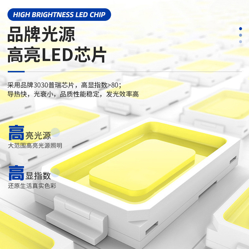 led方形模组户外光源压铸照明灯具30w40w工业铝亮化灯具厂家批发