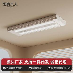 金贵夫人电动晾衣架超薄隐形阳台自动伸缩遥控家用智能升降晒衣架