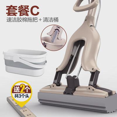 y0ez7m9k挤水海绵拖把卫生间吸水拖把头净一拖胶棉挤水家用懒人其