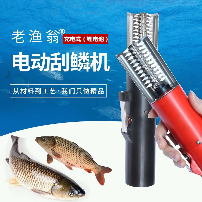 充电式电动刮鳞机无线刮鱼鳞机刮鳞器刷打杀鱼机去鳞工具厂家直营,厨房/烹饪用具,鱼鳞刨,淘宝优惠券,粉丝福利购,淘宝优惠卷