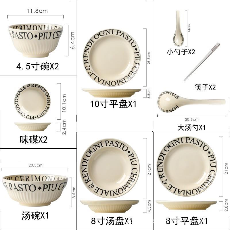 复古法式餐具碗碟套装面碗饭碗颜盘子沙拉碗ins高汤碗值陶瓷碗盘
