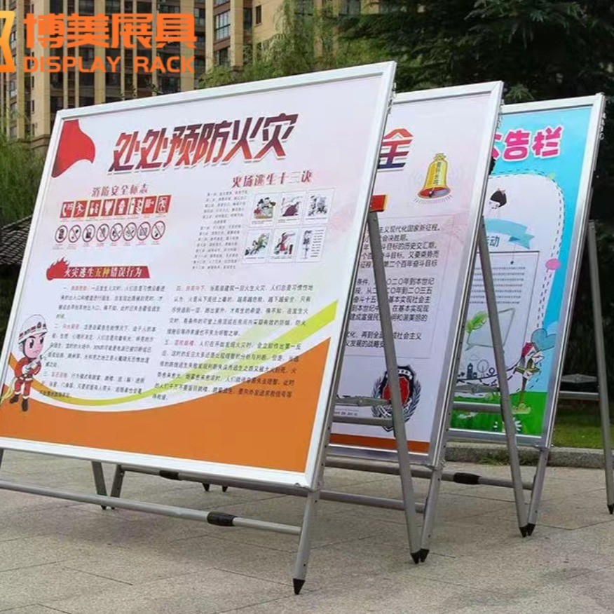 伸缩式展架展板架立式落地式kt板海报活动宣传公告栏广告牌展示架