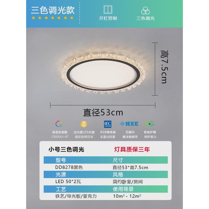 灯灯北欧现代简约设计款书房主卧室中山灯具极简超薄护眼吸顶灯