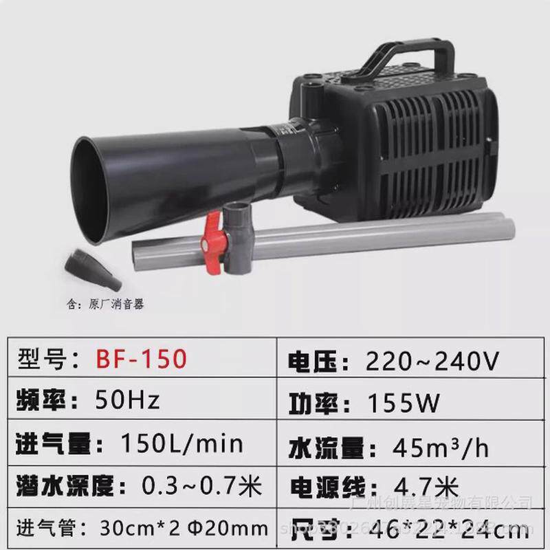 鱼池造浪泵大型户外增氧器吹鱼推大功率冲浪泵鱼塘养鱼便水增氧机