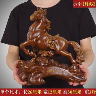 马到成功生肖马摆件大号 马桌面办公室摆设公司开业乔迁工艺礼品