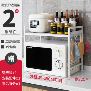 可伸缩厨房置物架微波炉烤箱架子支架双层台面桌面电饭锅收纳家用
