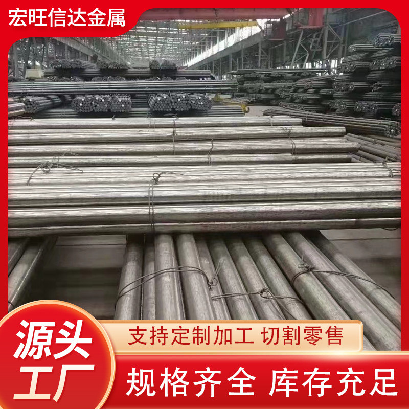 现货HC276哈氏合金棒材管材C276高温合金圆钢圆棒可零售切割
