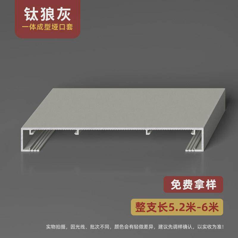铝合金门框边框套包边套一体窗户门框哑口门套不锈钢垭口包边套