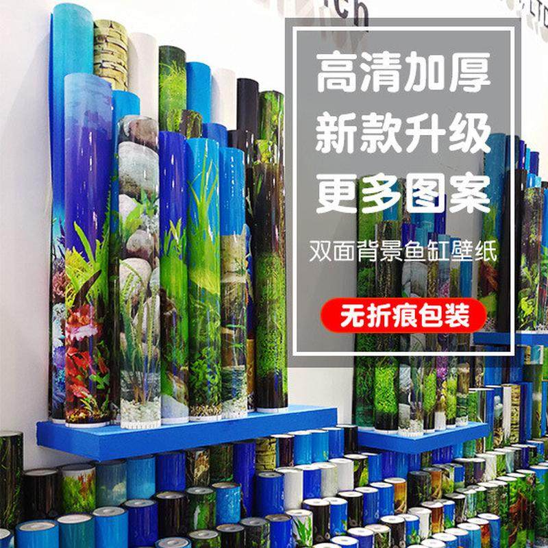 鱼缸背景纸整卷15米25米水族箱背景画鱼缸造景设备高清背景图,宠物/宠物食品及用品,造景/装饰,淘宝优惠券,粉丝福利购,淘宝优惠卷