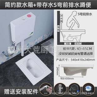 防臭蹲便存水s弯前排后排虹吸 大便器蹲坑陶瓷便池工程冲水箱套装