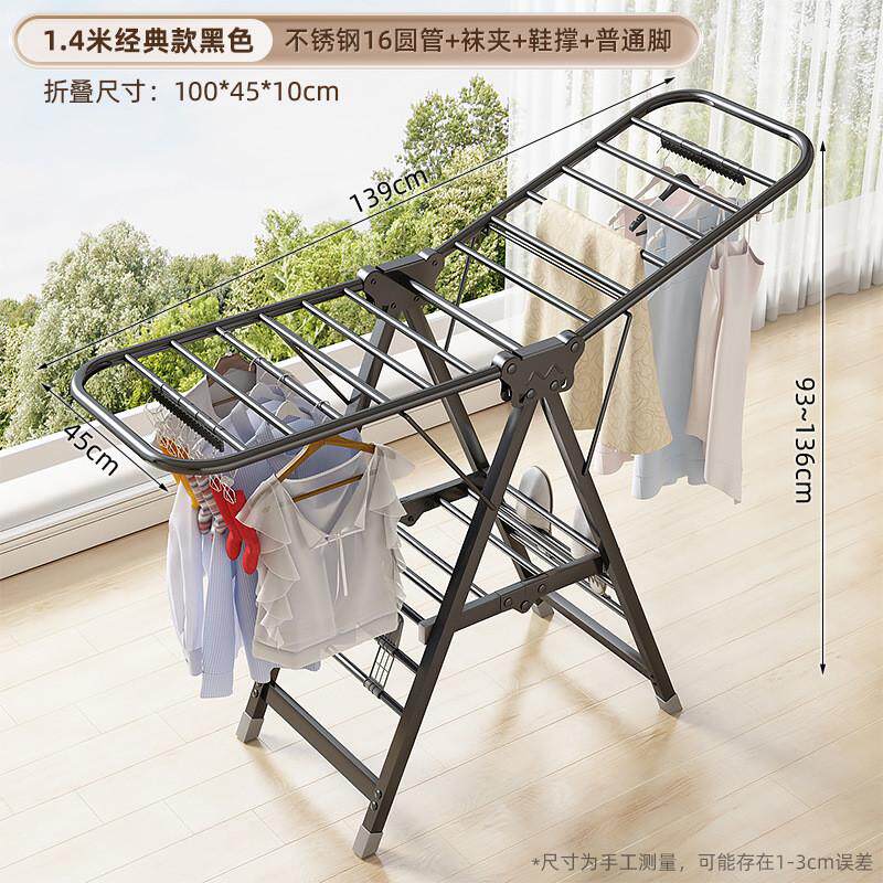 户外不锈钢落地晾衣架阳台家用室内折叠架子晒衣服不占地方晾被子