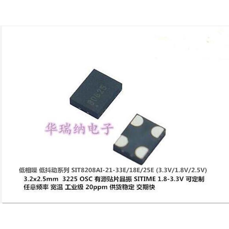 SITIME SIT8208AI-2F-33E 24.576M 24.576MHZ 低相噪有源晶振3225