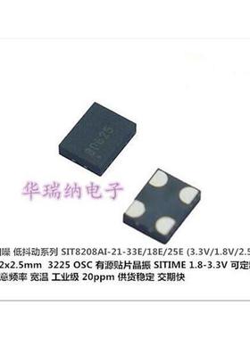 SITIME SIT8208AI-2F-33E 24.576M 24.576MHZ 低相噪有源晶振3225