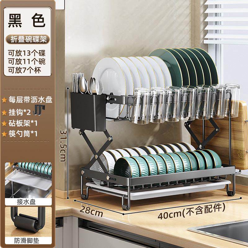 厨房可折叠收纳架储物架台面可拆卸置物架杯架筷子筒碗碟沥水碗架