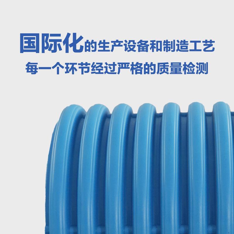 大口径MUHDPE加厚改性给水保护管现货