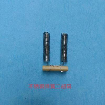 不锈钢弹簧二胡码四胡钢丝码琴金属、码二胡码乐器配件增加混响音