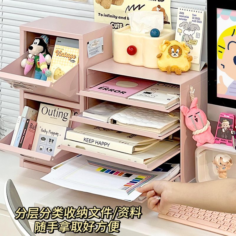 粉色桌面抽屉式文件收纳盒办公室桌下铁皮柜铁柜办公桌工位置物架