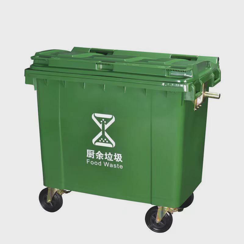 660升垃圾桶1100升塑料垃圾箱户外大号带桶环卫轮可移动清洁车