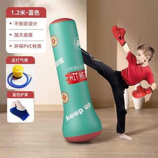 充气拳击柱拳击沙袋儿童健身不倒翁沙包拳击立式家用拳击训练爆款