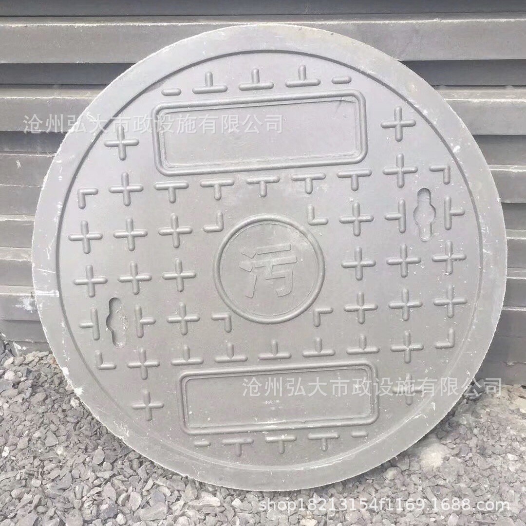 方形井盖轻型圆形雨污水树脂下水道井盖市政消防重型复合电力井盖