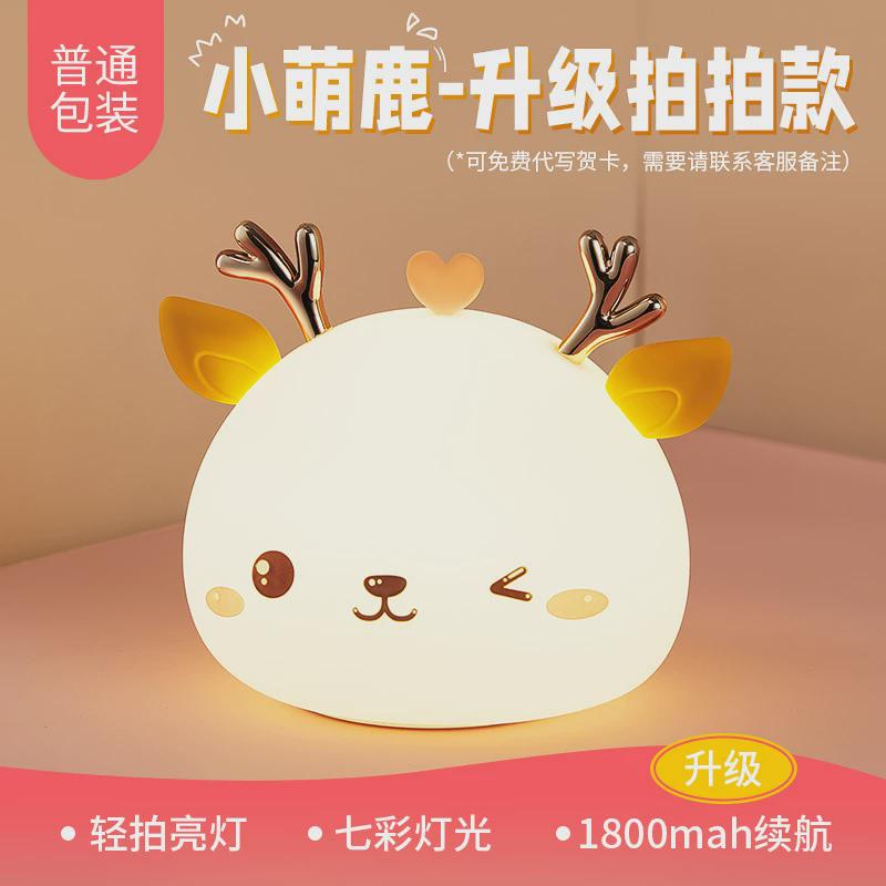 戟晔生日女生送女友朋友送给女孩实用创意可爱小义的有意