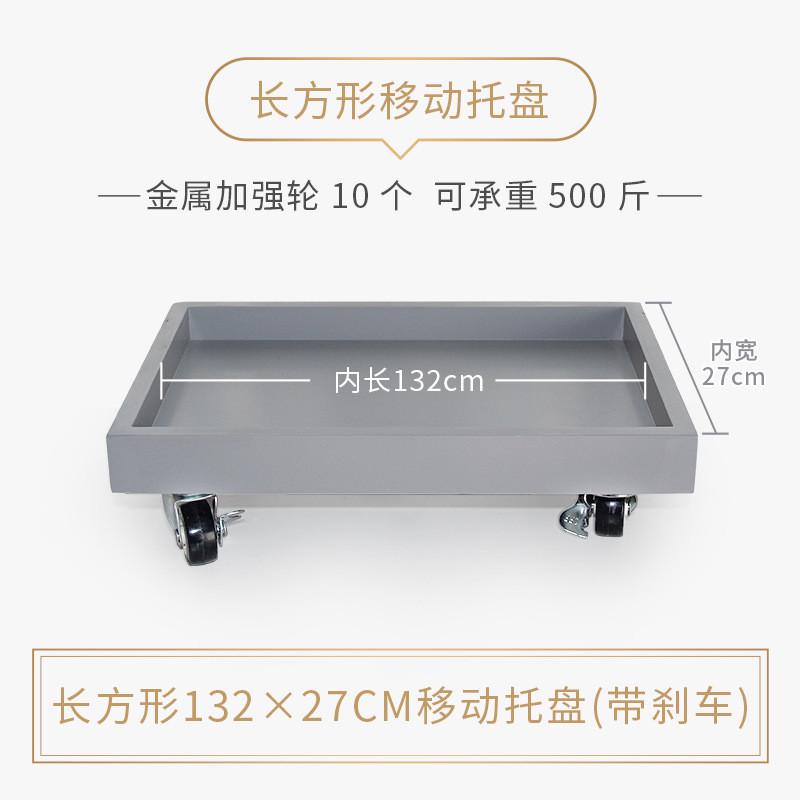 w網3仿排水长方形可移动花盆托盘万向轮长条带滑轮接水泥防漏底座