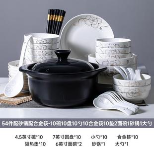 家用碗碟10人组合创意大套装 简约风新款 面碗饭碗盘子汤碗陶瓷餐具