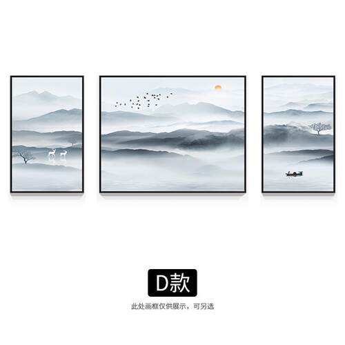 新中式客厅装饰画三联组合沙发背景墙壁画现代禅意山水挂画水