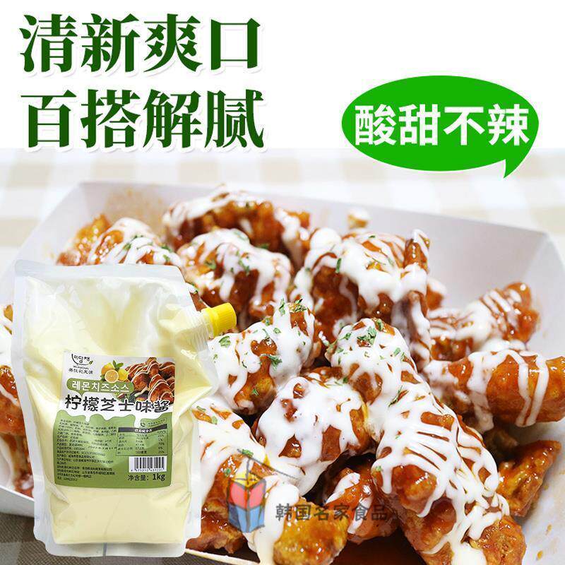 塔塔酱沙拉酱白桃芝士酱炸鸡薯条汉堡草莓酱鞑靼酱寿司调味酱1kg