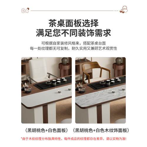 现代极简茶桌椅组合家用多功能功夫茶台泡茶台轻奢办公室茶室桌子