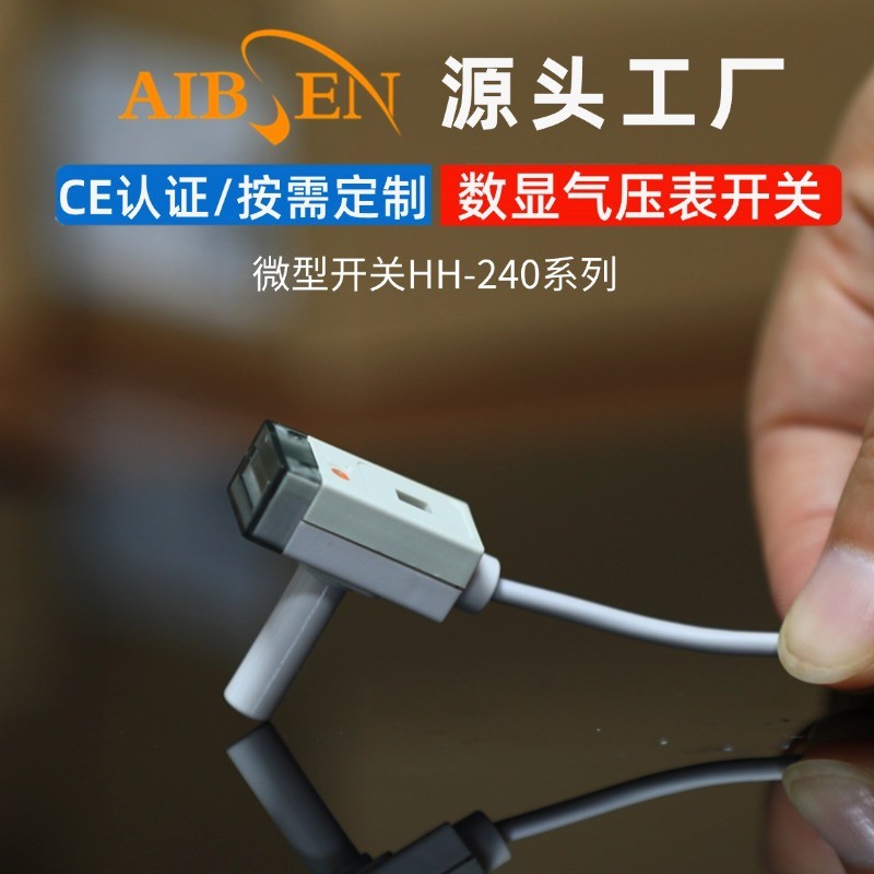 工业电子气压微型开关控制器正负压表数字式气压表电压电流模拟量