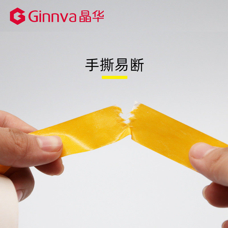 工厂定制160um高粘黄双面胶两面压敏胶高粘性绣花胶胶带双面定做