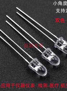 5MM直插式410nm 420nm 430nm 440 450nm仪器仪表 检测. 波长精准