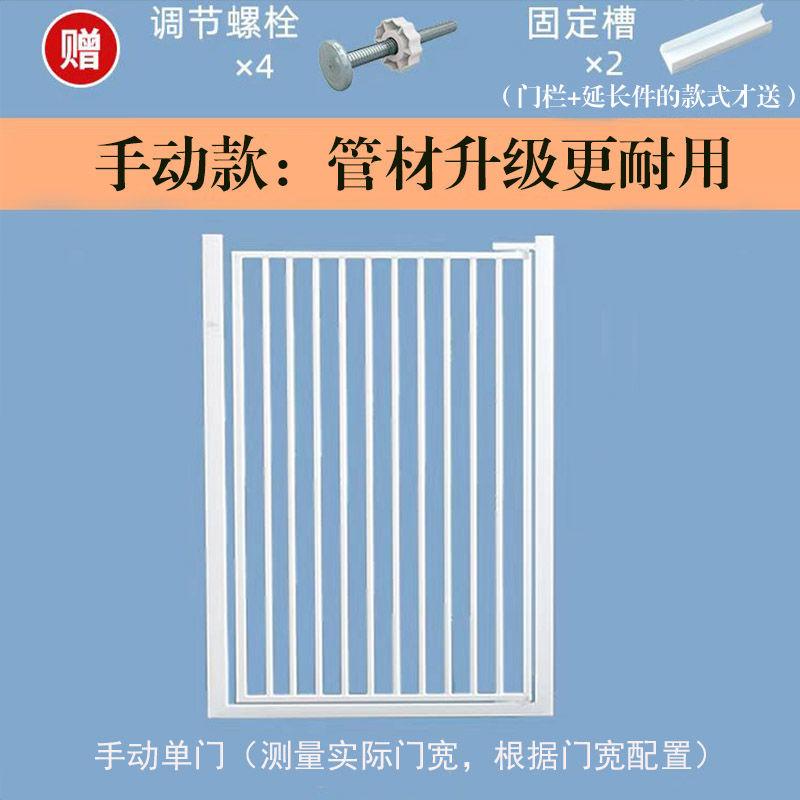 栅栏门免打孔宠物围栏隔离挡拦防栏猫咪栏杆狗狗护栏挡板室内笼子
