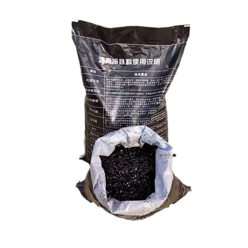 沥青冷补料坑洼路面水泥高速公路修复施工简单养护修补沥青补料