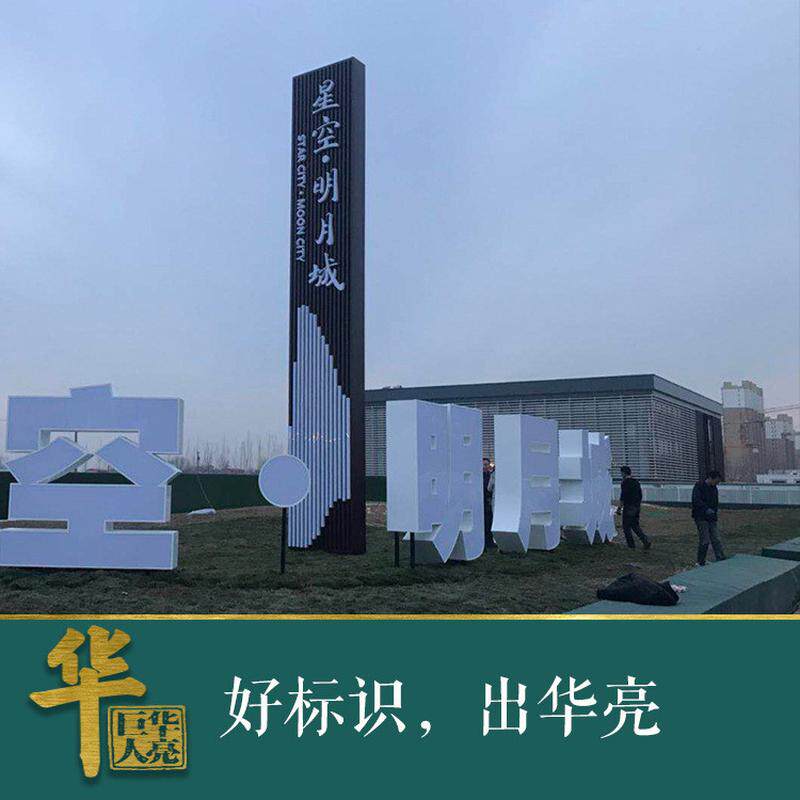 发光字门头招牌金属喷字亚克力平面字商用金属发光字led广告牌