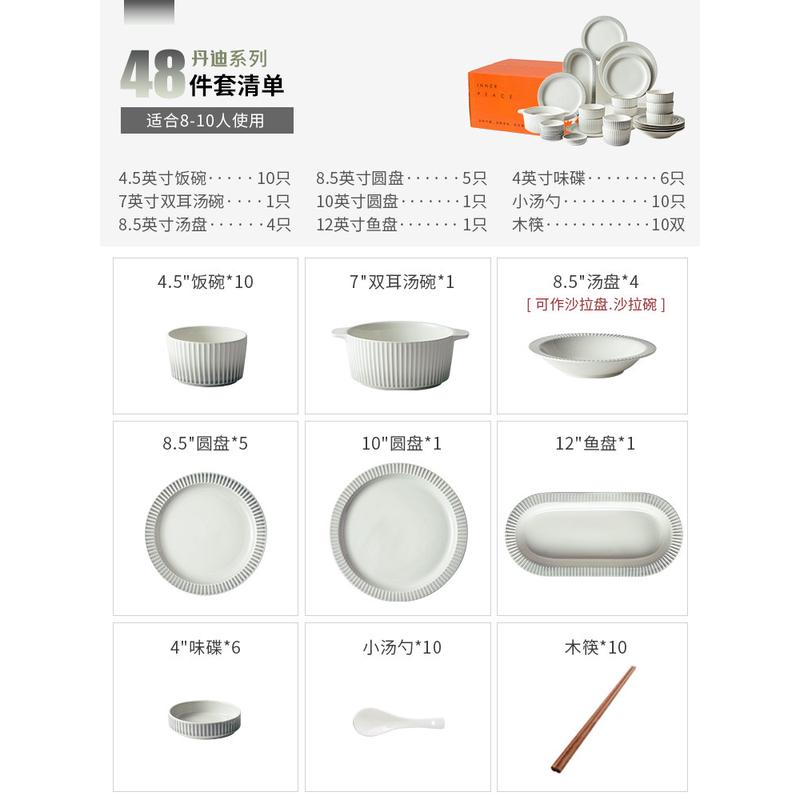 61n饭碗具乔迁套装圆形送礼菜盘轻奢餐厅复古碗盘碗陶瓷餐具盘子