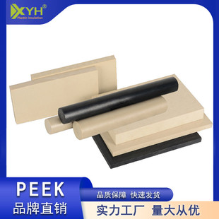 厂家供应耐高温本色热塑胶peek板国产腐蚀聚醚醚酮peek棒