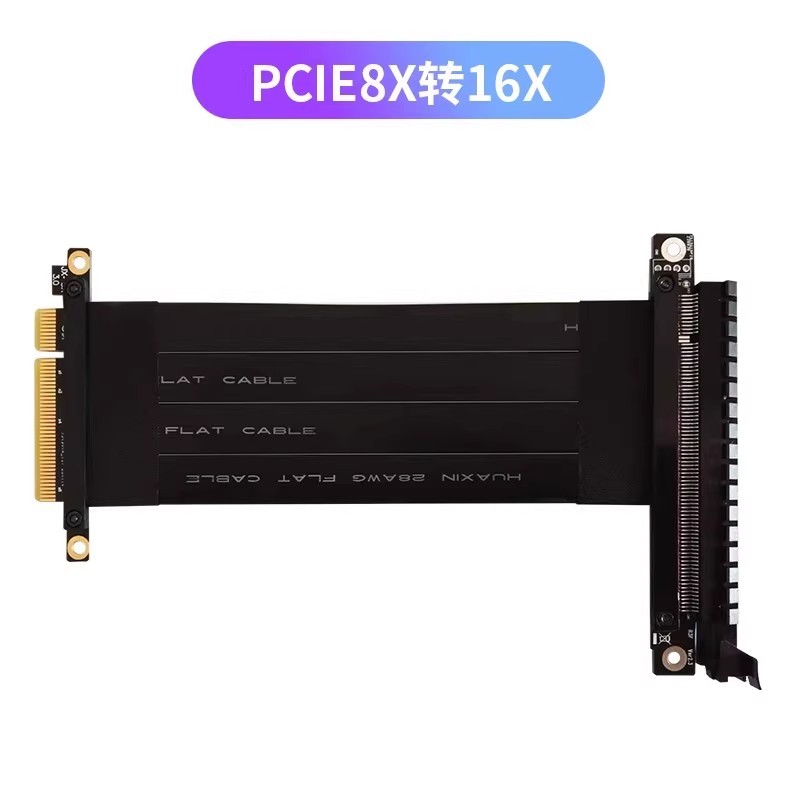 老厂PCI-E 8X转16X延长软排线3060显卡 X8转X16连接转接线4X转16X