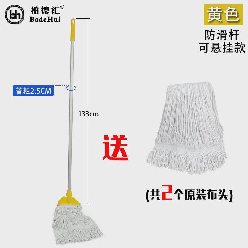 柏德汇家用棉纱立拖可拆洗棉线墩布蜡拖把水拖木地板吸水立式地拖,家庭/个人清洁工具,旋转拖把,淘宝优惠券,粉丝福利购,淘宝优惠卷