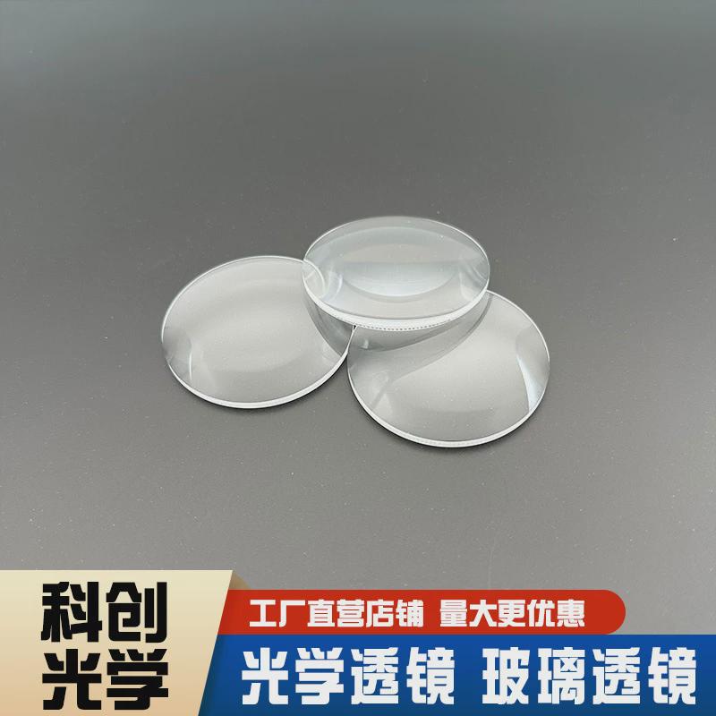 b2386直径50系统103毫米非球面玻璃凸透镜光学透镜成像焦距厂家