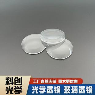 b2386直径50焦距103毫米非球面凸透镜玻璃光学透镜成像系统厂家