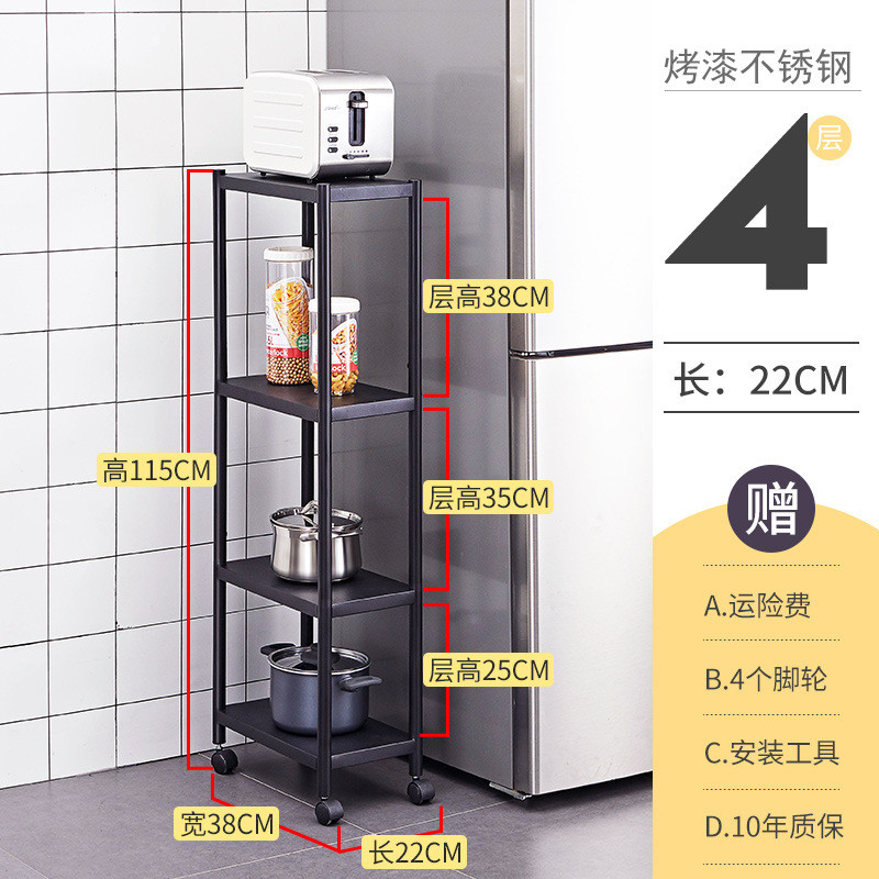 rkt4厨房夹缝置物架架窄款落地多层25宽30缝隙不锈钢子超窄小窄缝