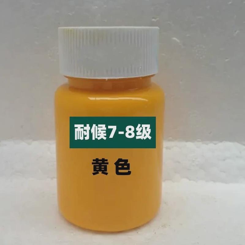 高盾天冬纯聚脲户外色浆蓝色绿色黑色黄色红色聚脲专用调色耐候8