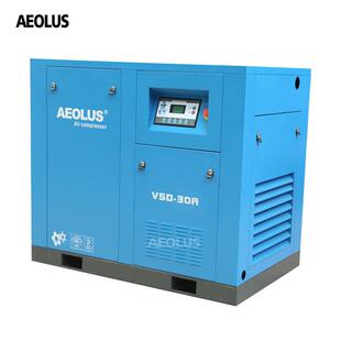 深圳螺杆式 空压机尔森小型7.5kw爱螺杆空气压缩机空压机无油静音