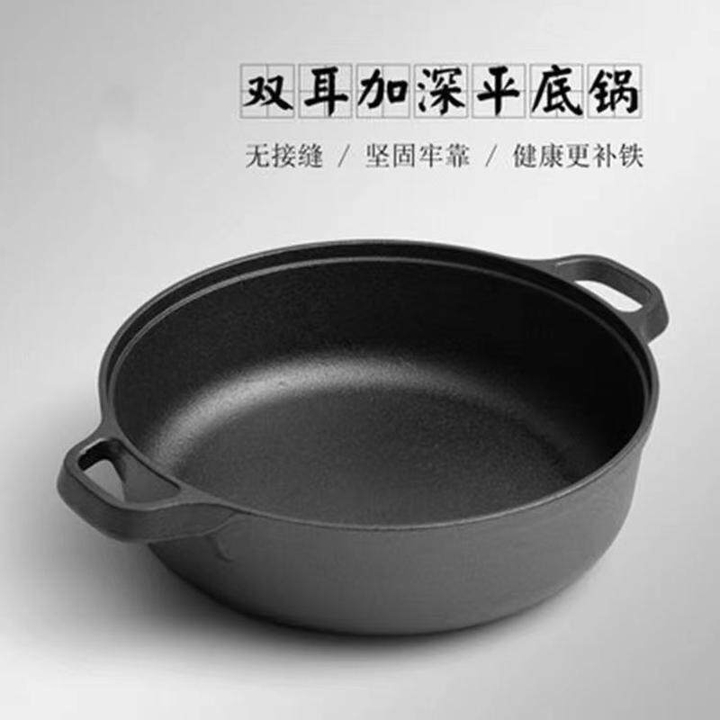 家用铸铁炖汤锅烙饼水煎包多功能无涂层加厚加深无烟铁锅炉灶通用