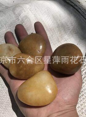 黄色雨花石高亮度黄色雨花石黄色鹅卵石抛光雨花石铺路石