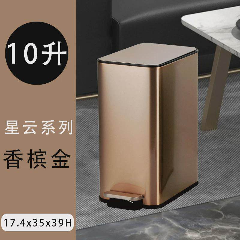 ki9s长方形窄型洗手间不锈钢夹缝垃圾桶带盖厕所脚踏踩客厅家用商