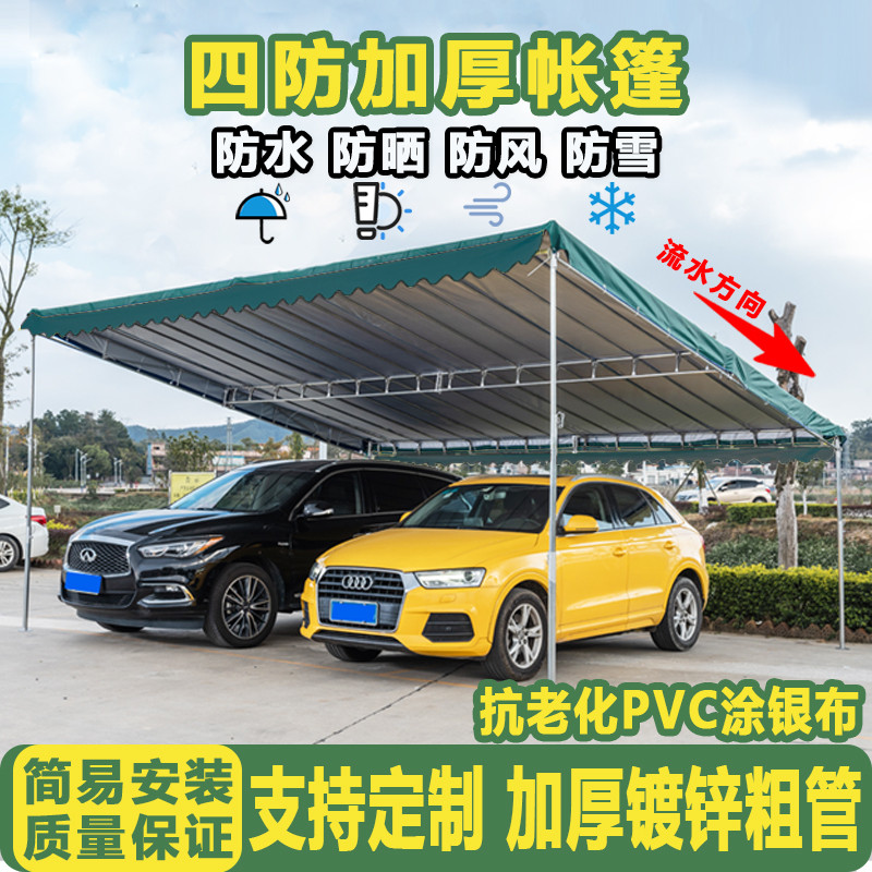 雨棚斜面遮阳斜坡伞户外商铺四脚棚庭院停车用帐篷防雨移动折叠