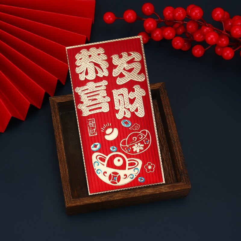 永吉新年红包创意中式春节新春万事如意通用福字利是封轻奢烫金